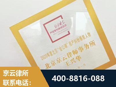 南宫-房产纠纷