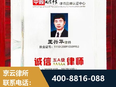 南宫-婚姻房产