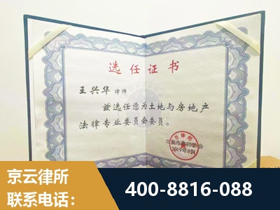 南宫-遗产分割