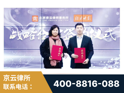 南宫-与中部战区空军联合建立为兵法律服务工作站