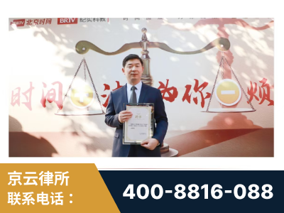 南宫-王兴华主任作为首批律师入驻“时间+法”平台